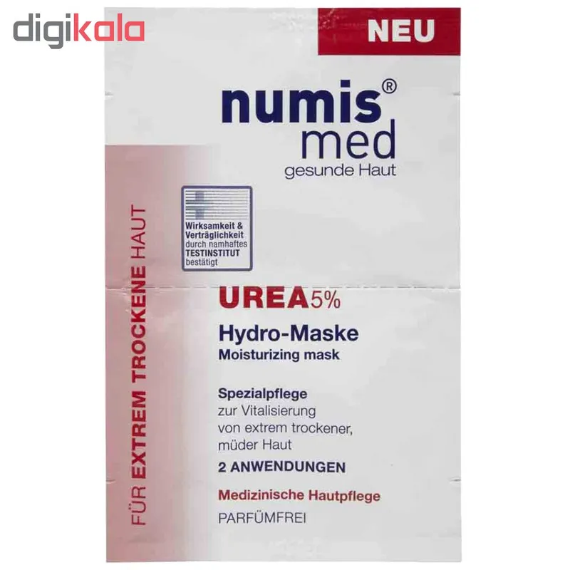 ماسک صورت نومیس مد مدل nu001 حجم 8 میلی لیتر بسته 2 عددی - تصویر 2