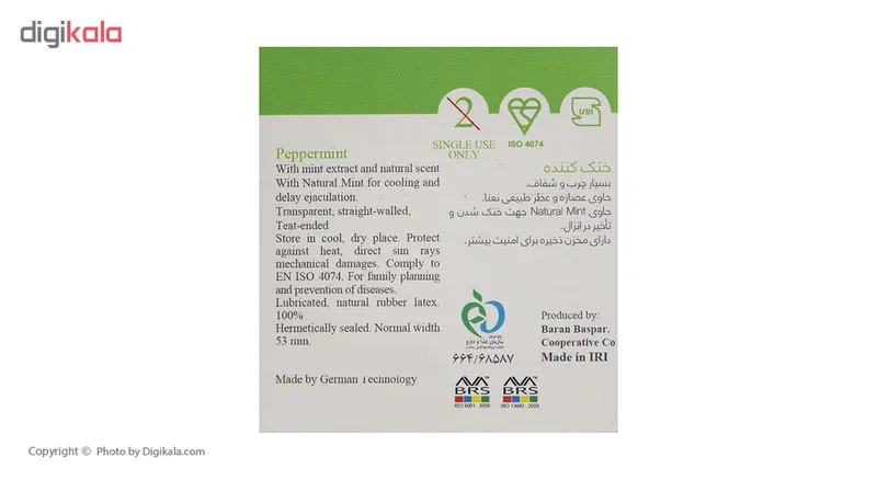 کاندوم ایکس دریم مدل Peppermint بسته 3 عددی - تصویر 4