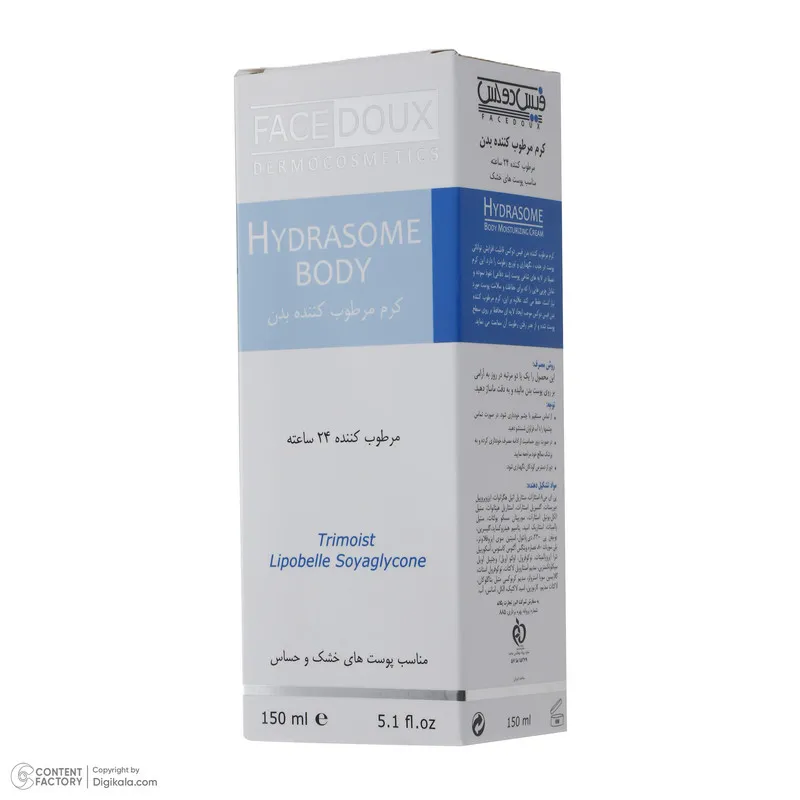 کرم مرطوب کننده بدن فیس دوکس مدل هیدرازوم مناسب برای پوست های خشک و حساس حجم 150 میلی لیتر - تصویر 4