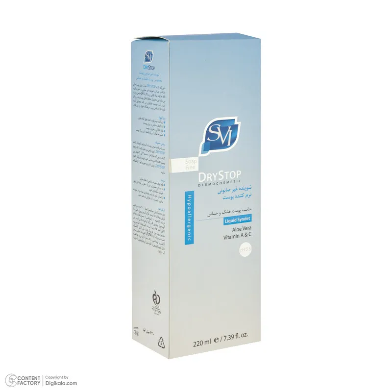 مایع شوینده صورت زنانه اس وی آی مدل DRYSTOP مناسب پوست خشک و حساس حجم 220 میلیلیتر - تصویر 5