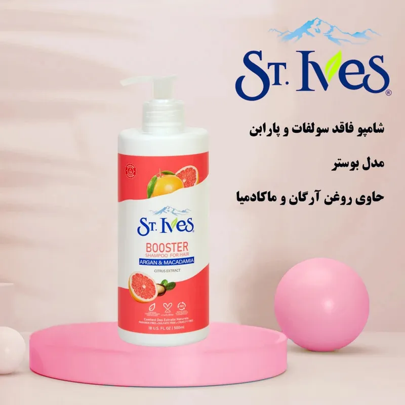 شامپو تقویت کننده مو اس تی.ایوز مدل آرگان و ماکادمیا مناسب برای انواع پوست حجم 500 میلی لیتر - تصویر 3