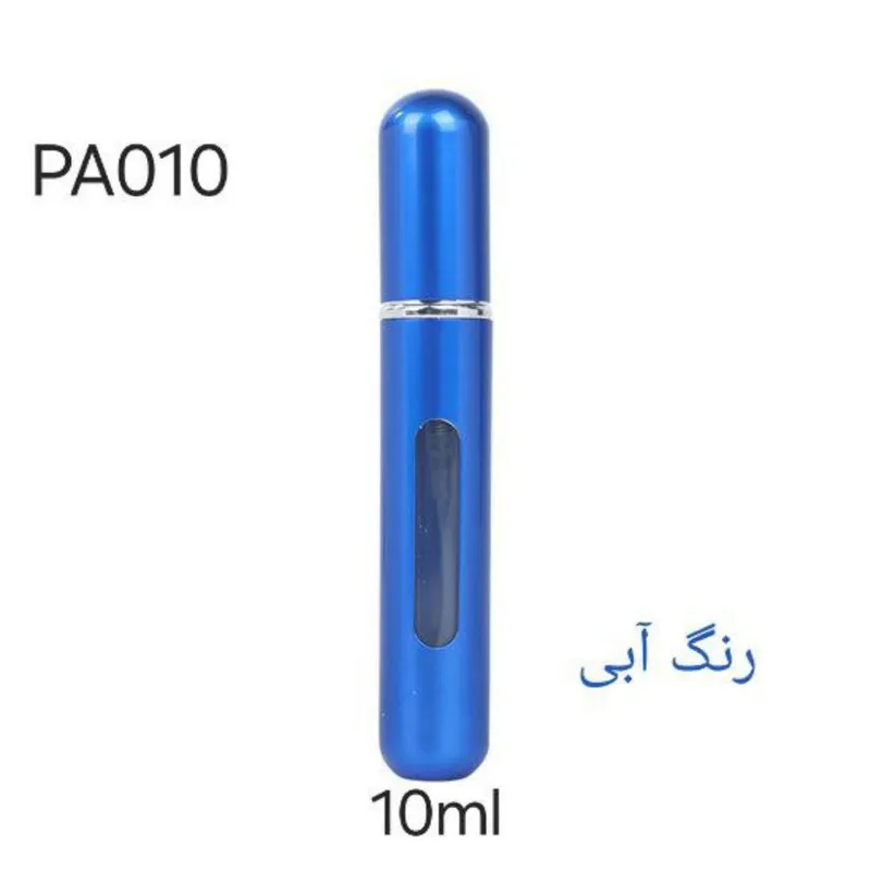 محفظه نگهدارنده عطر مدل PA016 - تصویر 2