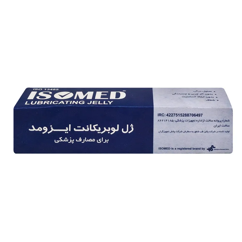 ژل لوبریکانت ایزومد مدل 01 وزن 85 گرم - تصویر 4