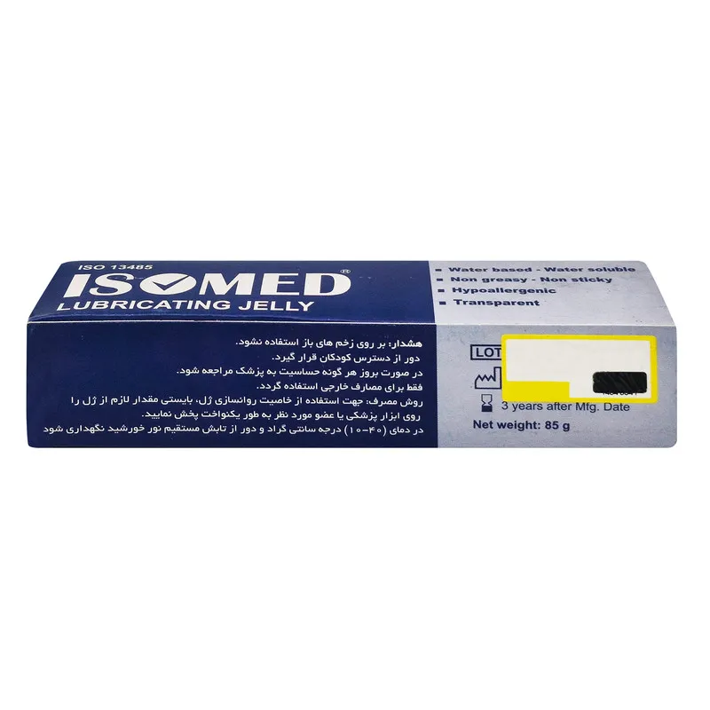 ژل لوبریکانت ایزومد مدل 01 وزن 85 گرم - تصویر 6