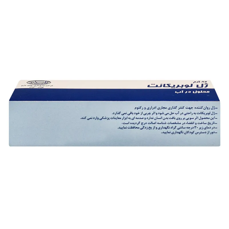 ژل لوبریکانت تولیدارو مدل 01 وزن 82 گرم - تصویر 4