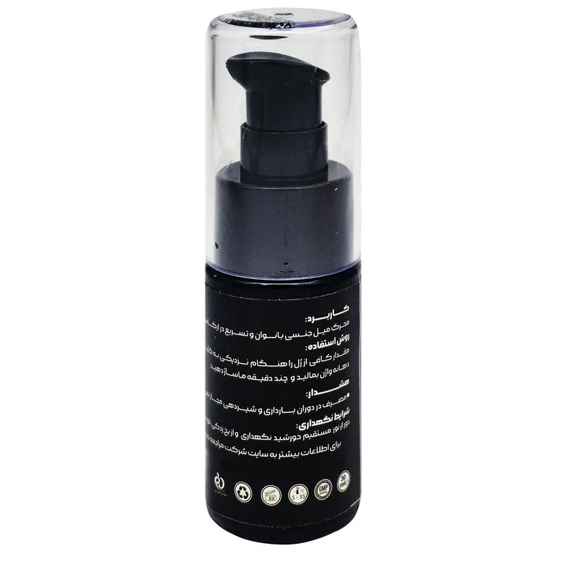 ژل لوبریکانت اینتی مکس مدل lady حجم 30 میلی لیتر - تصویر 2