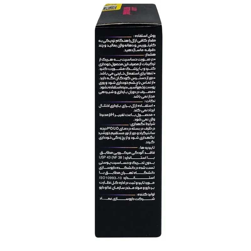 ژل لوبریکانت اینتی مکس مدل lady حجم 30 میلی لیتر - تصویر 5