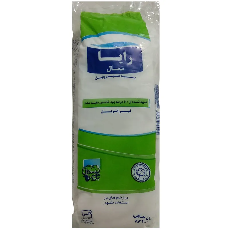 پنبه رایا شمال کد 002 وزن 100 گرم