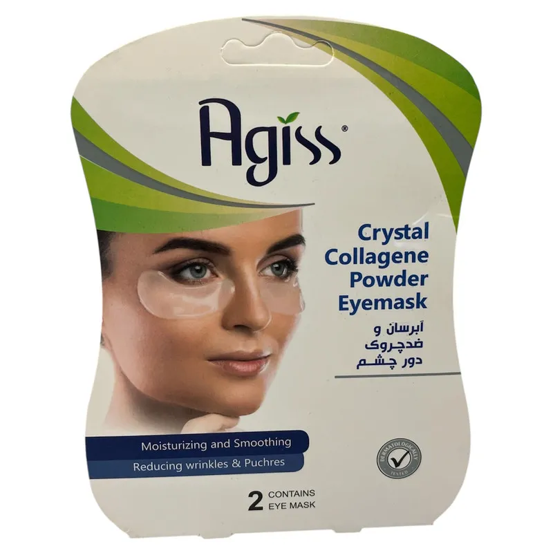 ماسک صورت آگیس مدل آبرسان و ضد چروک حجم 32 میلی لیتر - تصویر 2