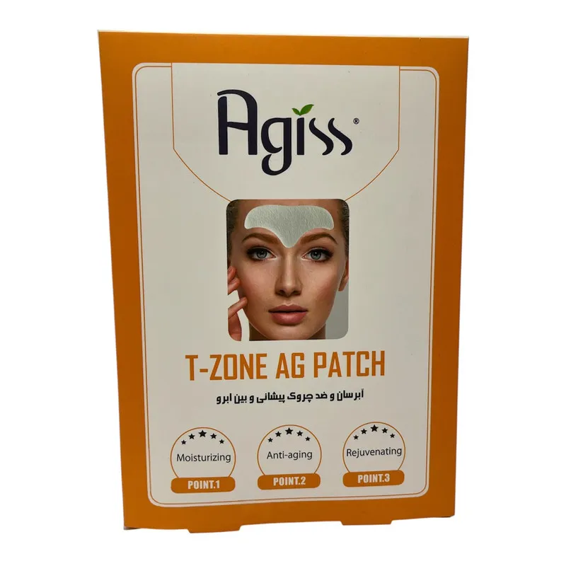 ماسک صورت آگیس مدل آبرسان و ضد چروک حجم 35 میلی لیتر - تصویر 2