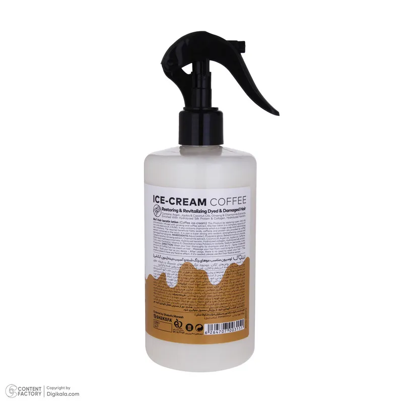 ماسک تقویت‌کننده مو بیول مدل بستنی قهوه مناسب برای مو رنگ‌شده و آسیب‌دیده حجم 400 میلی‌لیتر - تصویر 4