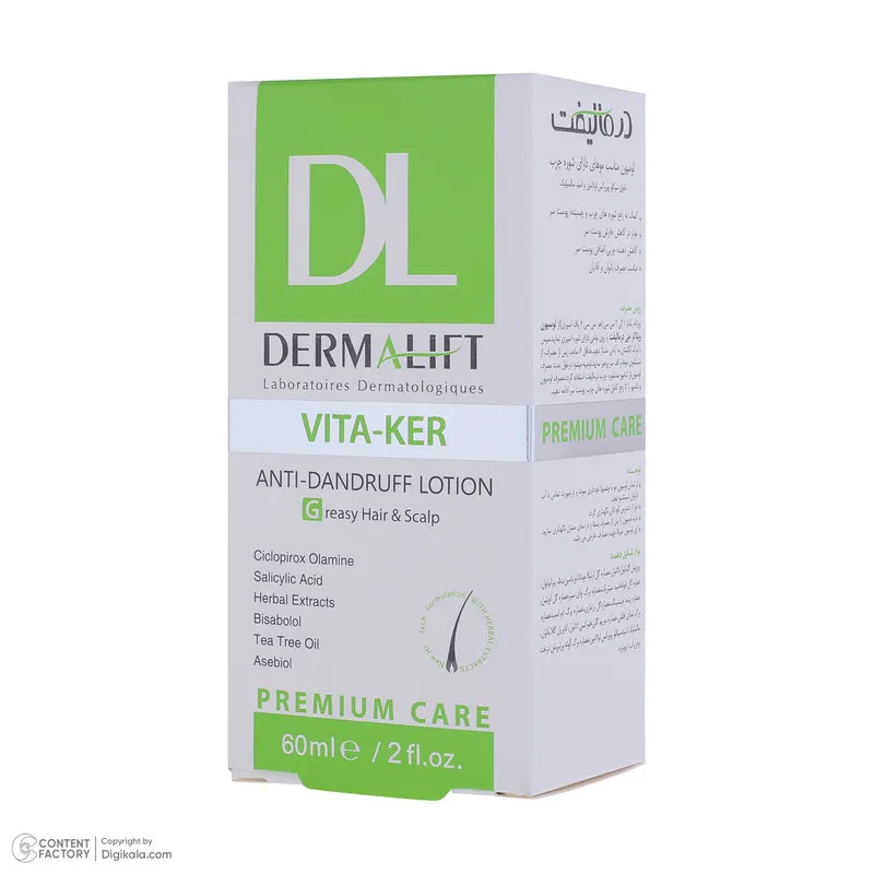 لوسیون مو درمالیفت مدل VITA KER مناسب موهای چرب و دارای شوره حجم 60 میلی لیتر - تصویر 4