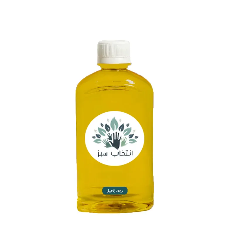 روغن زنجبیل انتخاب سبز مدل 31369 حجم 200 میلی لیتر