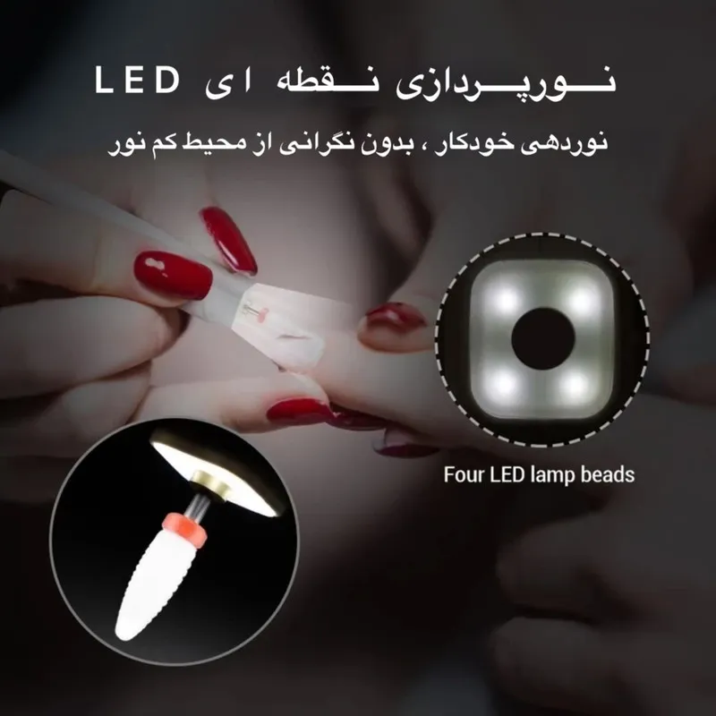 سوهان ناخن برقی مدل FL68 - تصویر 5