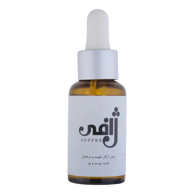 روغن آرگان ژافی مدل تقویتکننده و درخشانکننده پوست و مو حجم 30 میلیلیتر