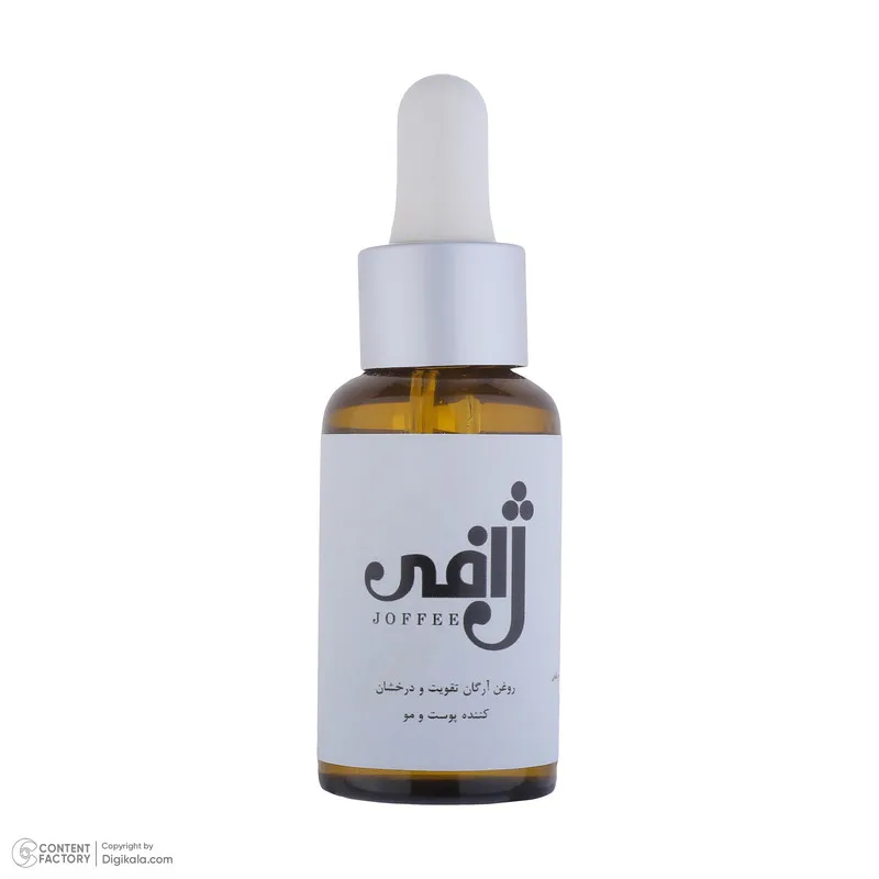 روغن آرگان ژافی مدل تقویتکننده و درخشانکننده پوست و مو حجم 30 میلیلیتر - تصویر 2