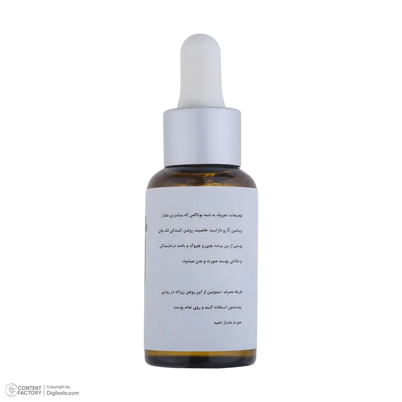 روغن جوانساز پوست صورت ژافی مدل بادام شیرین حجم 30 میلی‌لیتر - تصویر 4