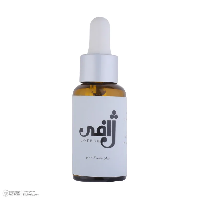 روغن ترمیمکننده مو ژافی مدل نارگیل و آرگان حجم 30 میلیلیتر - تصویر 2