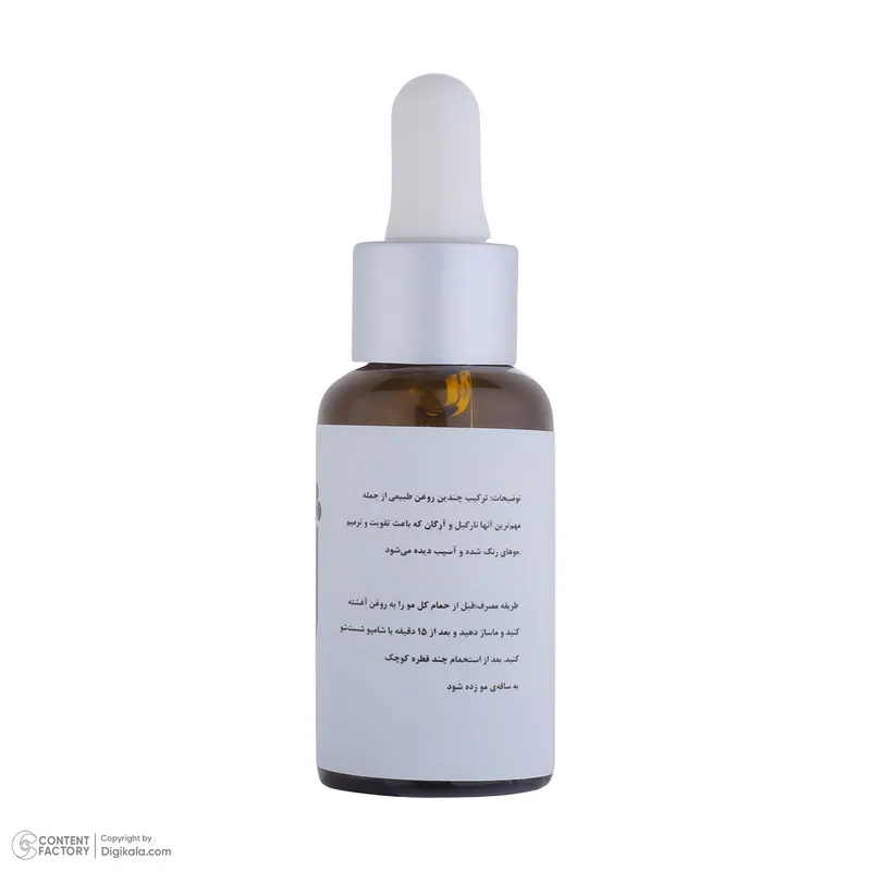 روغن ترمیمکننده مو ژافی مدل نارگیل و آرگان حجم 30 میلیلیتر - تصویر 4