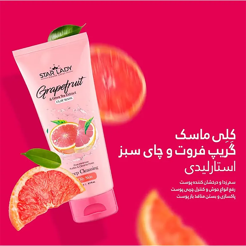 ماسک صورت استارلیدی مدل گریپ فروت و خاک رس چای سبز حجم 175 میلی لیتر - تصویر 6