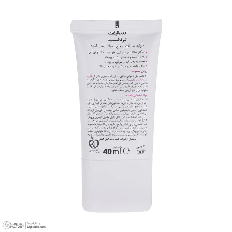 فلوئید ضد آفتاب درمالیفت مدل Tranexid حجم 40 میلی لیتر - تصویر 4