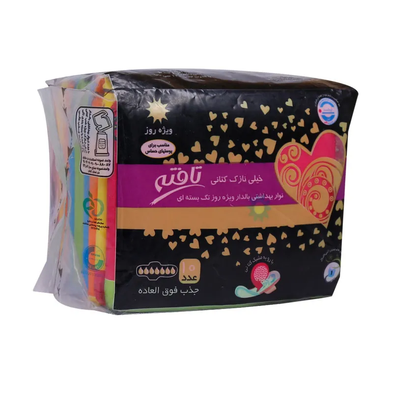 نوار بهداشتی تافته مدل Ultra Thin Daily Use مجموعه 8 عددی - تصویر 2