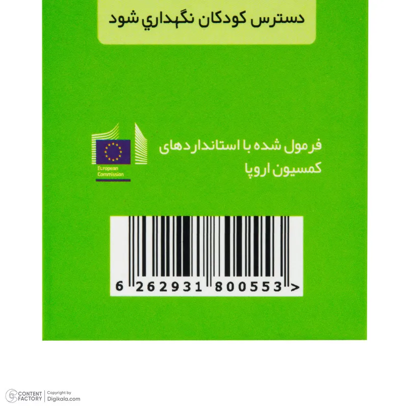 شامپو تقویت کننده و ترمیم کننده مو آرت وینا مدل سبوس مناسب پوست چرب حجم 250 میلی لیتر - تصویر 6