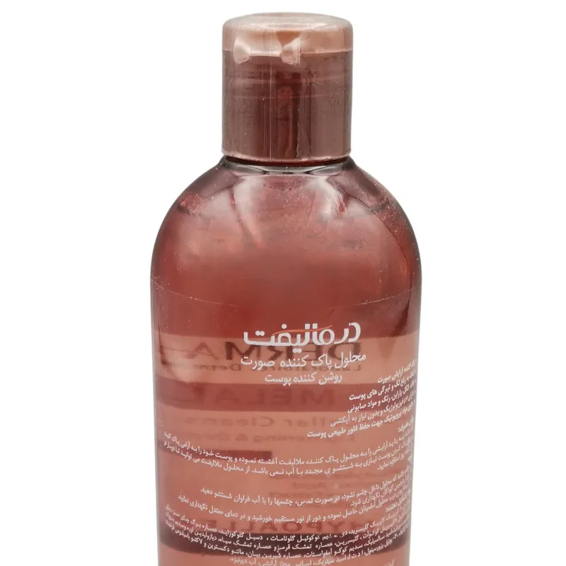 میسلار واتر روشن کننده درمالیفت مدل ملالیفت مناسب برای انواع پوست حجم 250 میلی لیتر بسته 2 عددی - تصویر 2