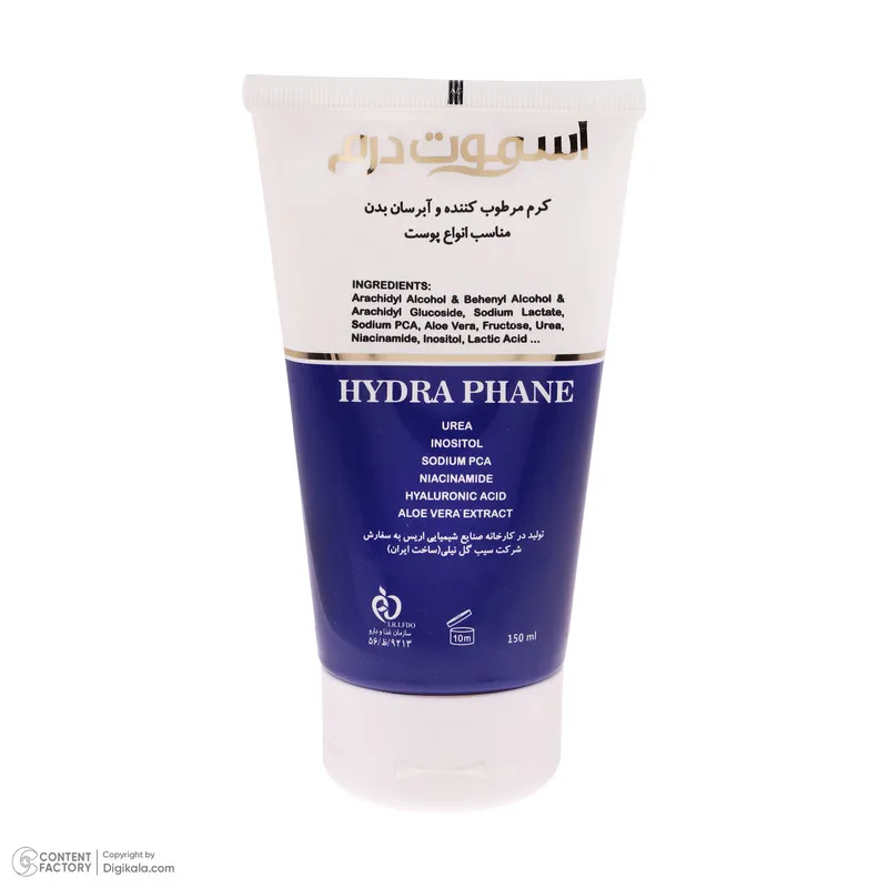 کرم مرطوب کننده و آبرسان بدن اسموت درم مدل Hydra Phane مناسب برای انواع پوست حجم 150 میلی لیتر - تصویر 3