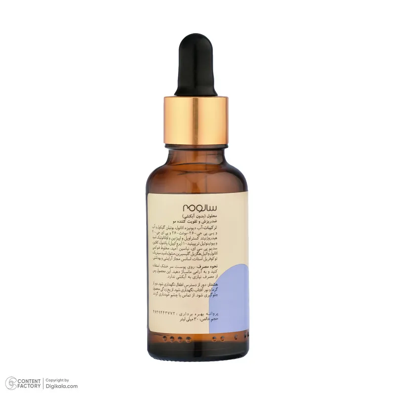 محلول ضد ریزش و تقویت کننده مو سالومه مدل Caffeine مناسب انواع مو حجم 30 میلی لیتر - تصویر 2