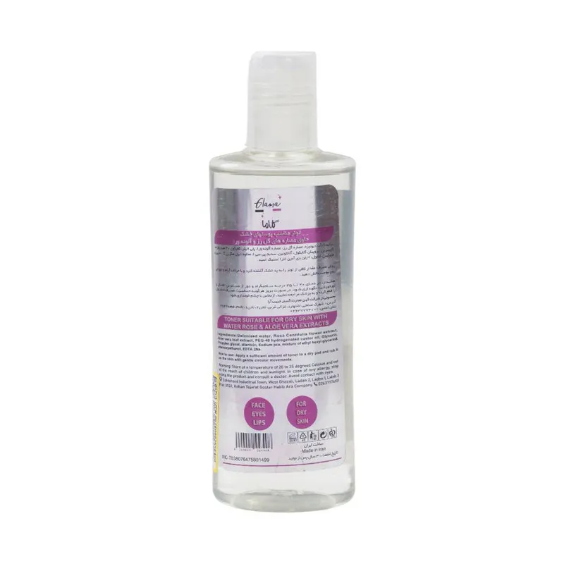 تونر گلاما مدل WATER ROSE حجم 200 میلی لیتر - تصویر 2
