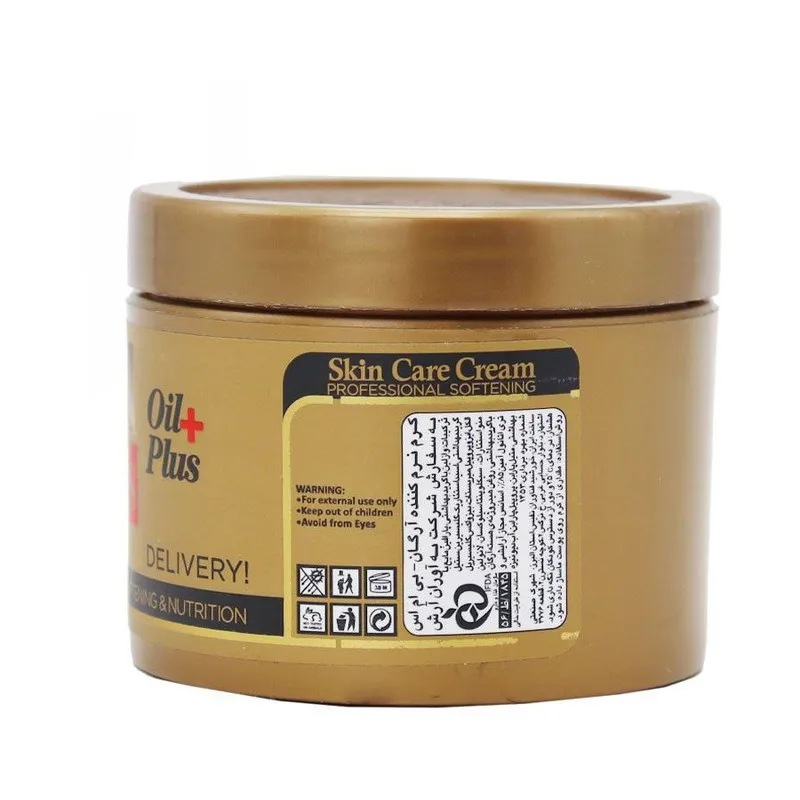 کرم مرطوب کننده دست و صورت بی ام اس مدل روغن آرگان مناسب برای انواع پوست حجم 200 میلی لیتر - تصویر 2