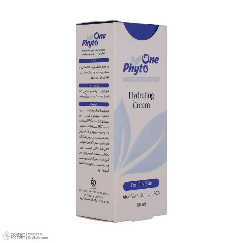 کرم آبرسان فیتو وان مدل Hydra مناسب برای پوست های چرب حجم 50 میلی لیتر - تصویر 6
