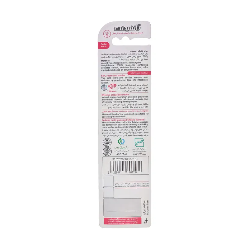 مسواک بزرگسال کانفیدنت مدل Diamond - Charcoal با برس نرم - تصویر 5