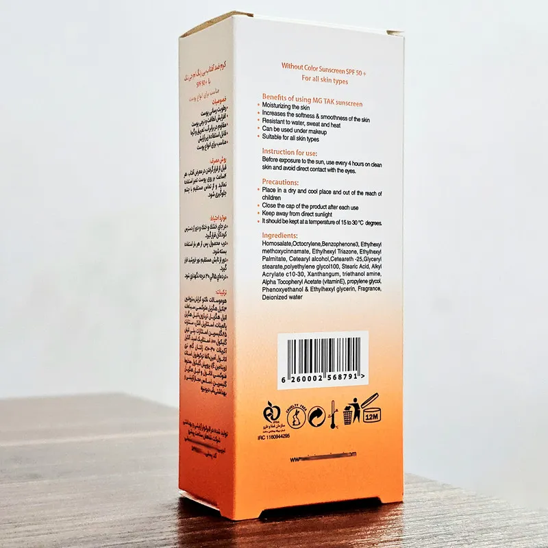 کرم ضد آفتاب بدون رنگ ام جی تک SPF 50 مدل آلوئه ورا و ویتامین E محافظ UVA و UVB ، آبرسان ، نرم کننده و ضد آب ، مناسب انواع پوست حجم 60 میلی لیتر - تصویر 4