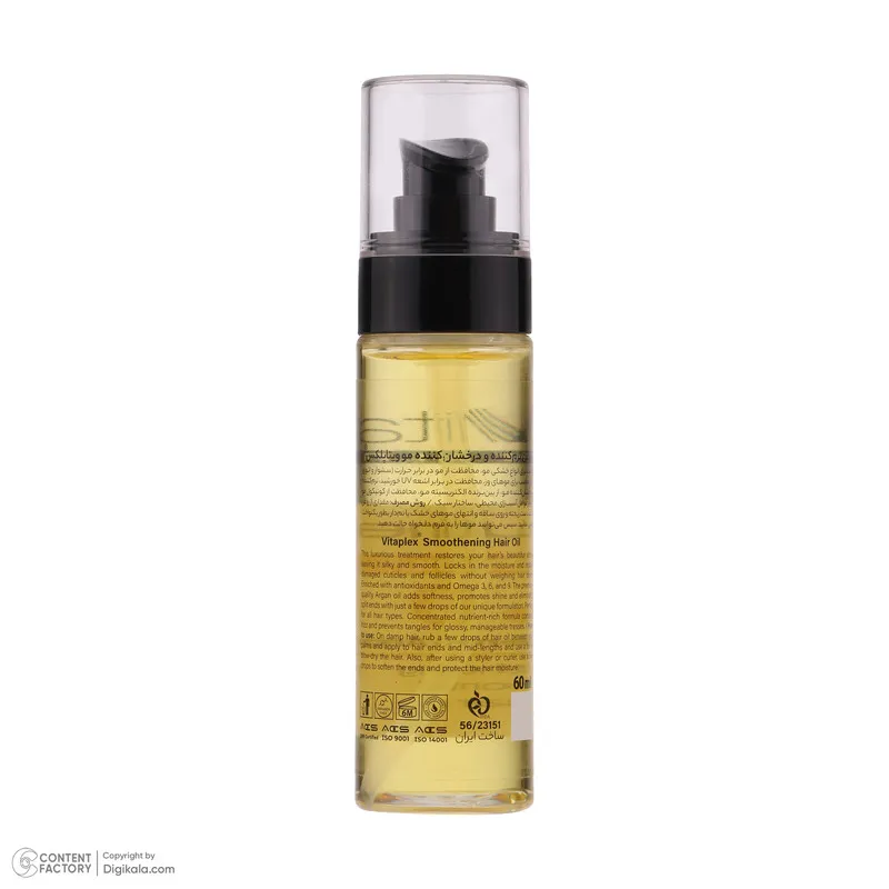 روغن نرمکننده و درخشانکننده مو ویتاپلکس مدل Routine Care مناسب موهای خشک و فر حجم 60 میلی لیتر - تصویر 4