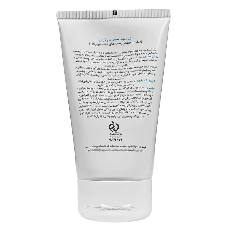 ژل شستشو صورت و گردن ویلی سان مدل روغن کرچک و ویتامین E مناسب پوست های خشک ، معمولی و حساس حجم 150 میلی لیتر - تصویر 3