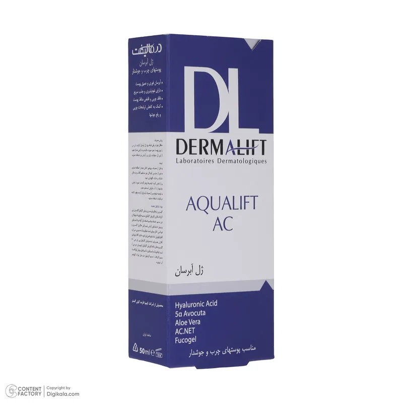 ژل آبرسان صورت درمالیفت مدل AQUALIFT AC مناسب برای پوستهای چرب و جوشدار حجم 50 میلی لیتر - تصویر 5