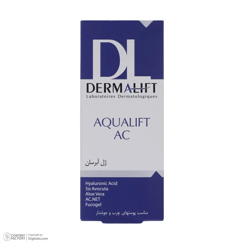 ژل آبرسان صورت درمالیفت مدل AQUALIFT AC مناسب برای پوستهای چرب و جوشدار حجم 50 میلی لیتر - تصویر 6