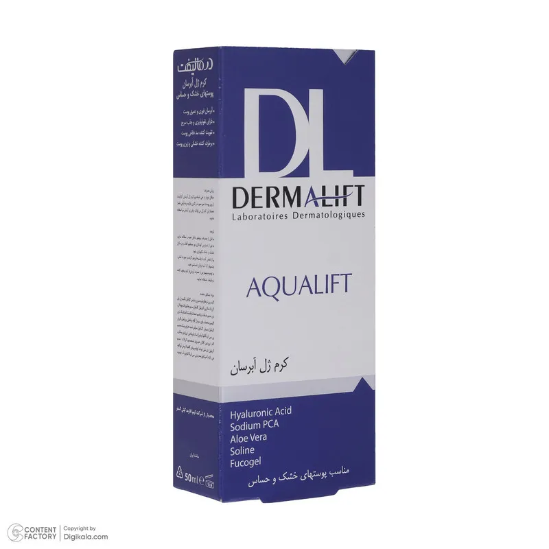 کرم ژل آبرسان صورت درمالیفت مدل AQUALIFT مناسب برای پوست‌های خشک و حساس حجم 50 میلی لیتر - تصویر 6