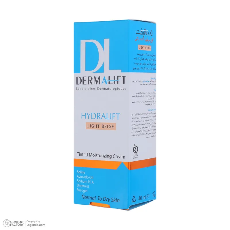 کرم مرطوب کننده رنگی صورت درمالیفت مدل HYDRALIFT مناسب پوستهای خشک و معمولی حجم 40 میلی لیتر - تصویر 3
