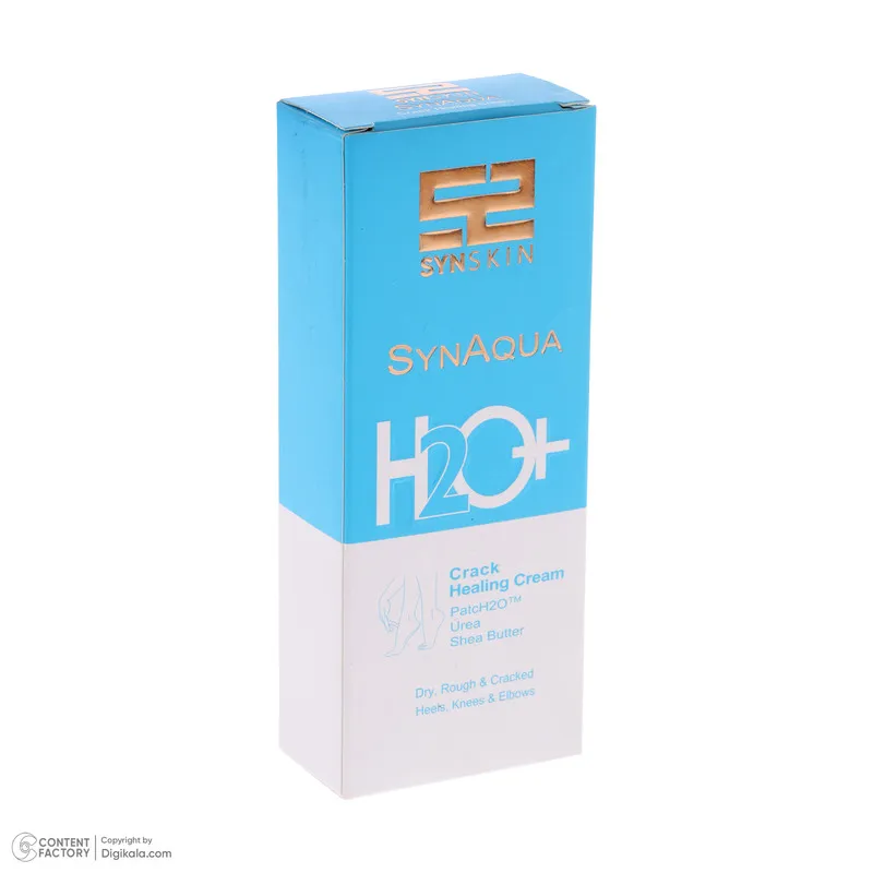کرم ترک پا ساین اسکین مدل H2o وزن 50 گرم - تصویر 2