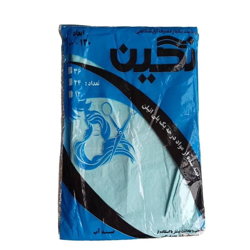 پیشبند یکبار مصرف نگین مدل SWG بسته 48 عددی