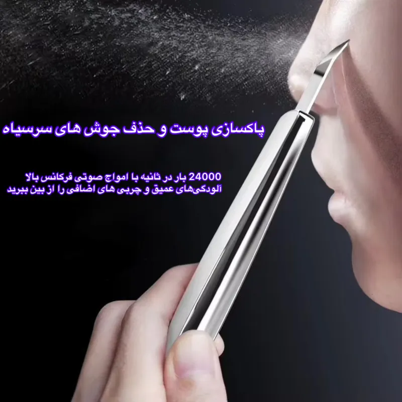 اتو جوانساز صورت مدل V-8012 - تصویر 2