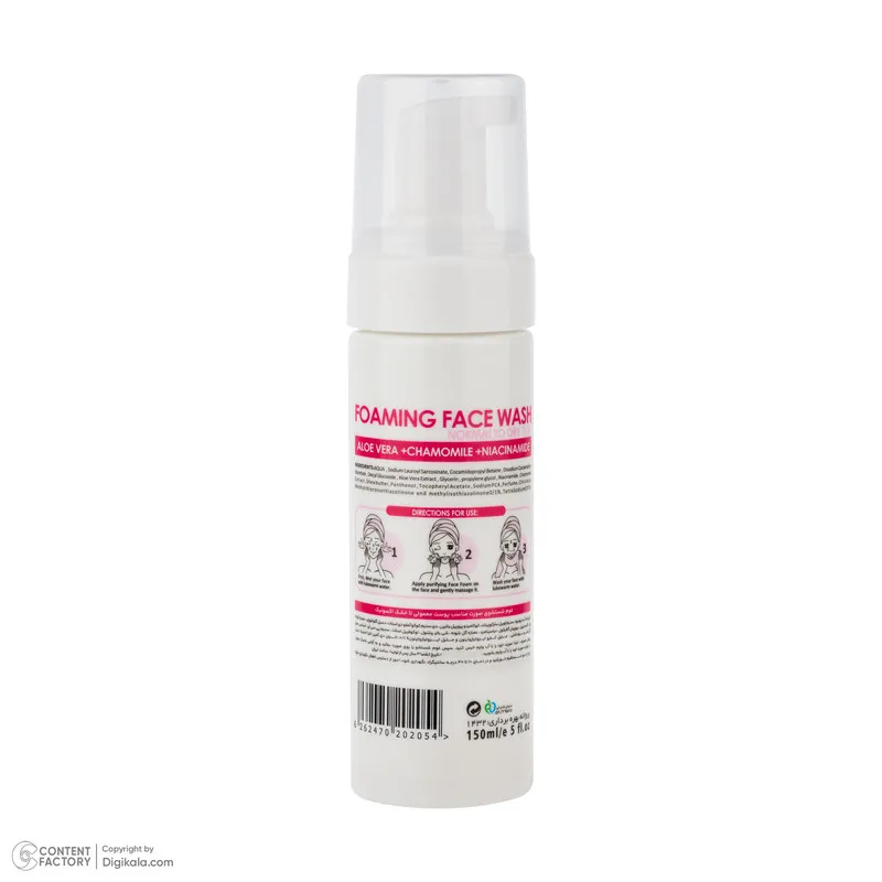 فوم شست‌وشوی صورت اگزانیک مدل NIACINAMIDE  مناسب برای پوست نرمال و خشک حجم 150 میلی لیتر - تصویر 3