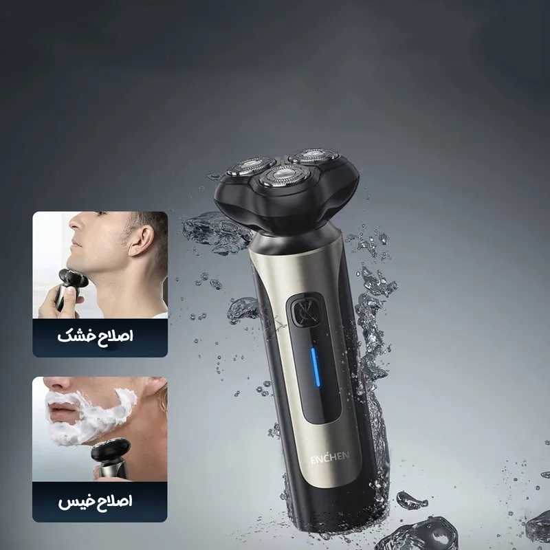 ماشین اصلاح موی صورت ان شن مدل BlackStone 8C - تصویر 3