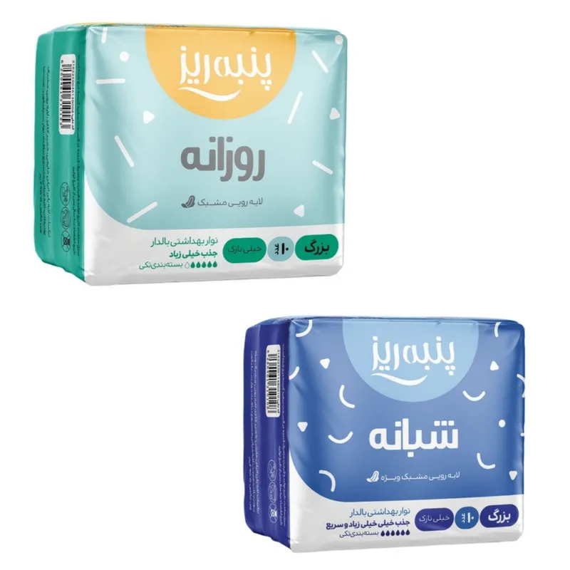 نوار بهداشتی پنبه ریز مدل F10 سایز لارج دو بسته 10 عددی - تصویر 2