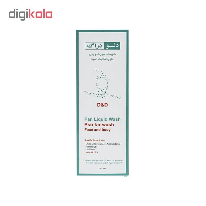پن مایع پسوریازیس دئودراگ مدل Pso tar 0650 حجم 150 میلی لیتر - تصویر 3