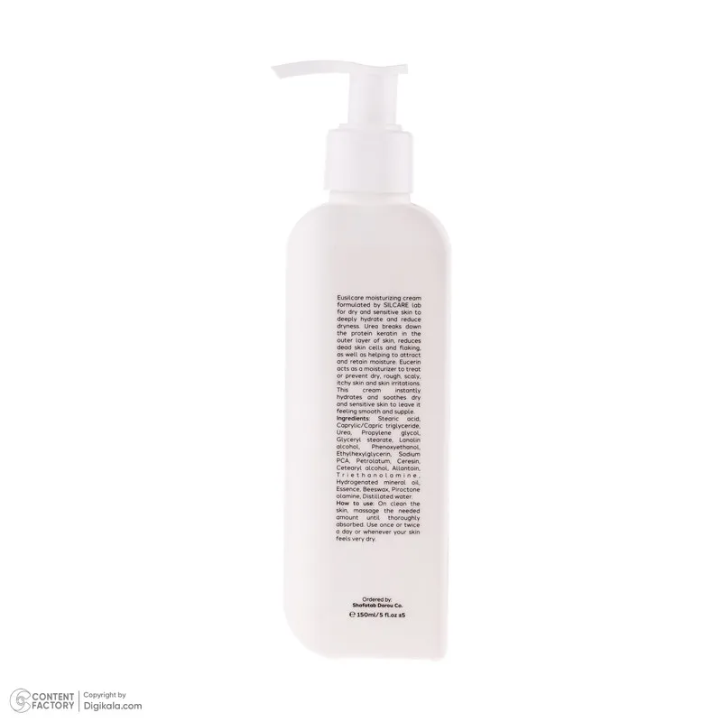 کرم آبرسان سیلکِر مدل EUSIL اوره اوسرین 5% مناسب برای پوست‌های حساس و خشک حجم 150 میلی لیتر - تصویر 3
