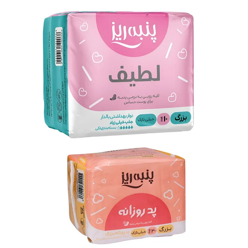 نوار بهداشتی پنبه ریز مدل Sd بسته 10 عددی به همراه پد بهداشتی پنبه ریز مدل sd بسته 20 عددی - تصویر 2